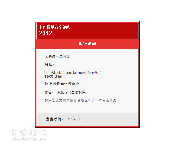 QQͼ20120528211405.png