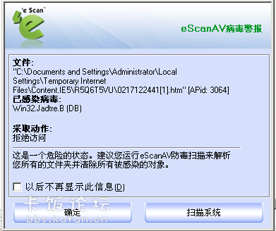 QQͼ20120529185002.png