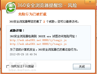 QQͼ20120529185008.png
