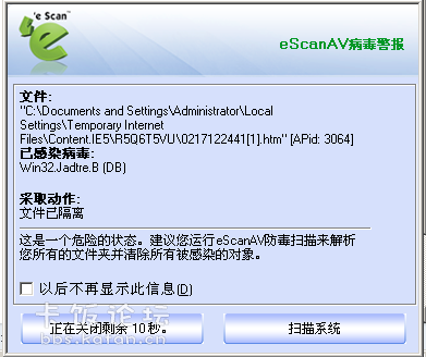 QQͼ20120529185025.png