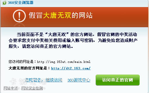 QQͼ20120529185306.png