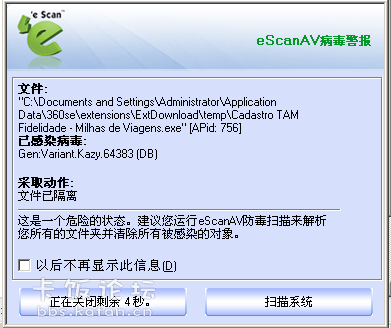 QQͼ20120529185430.png