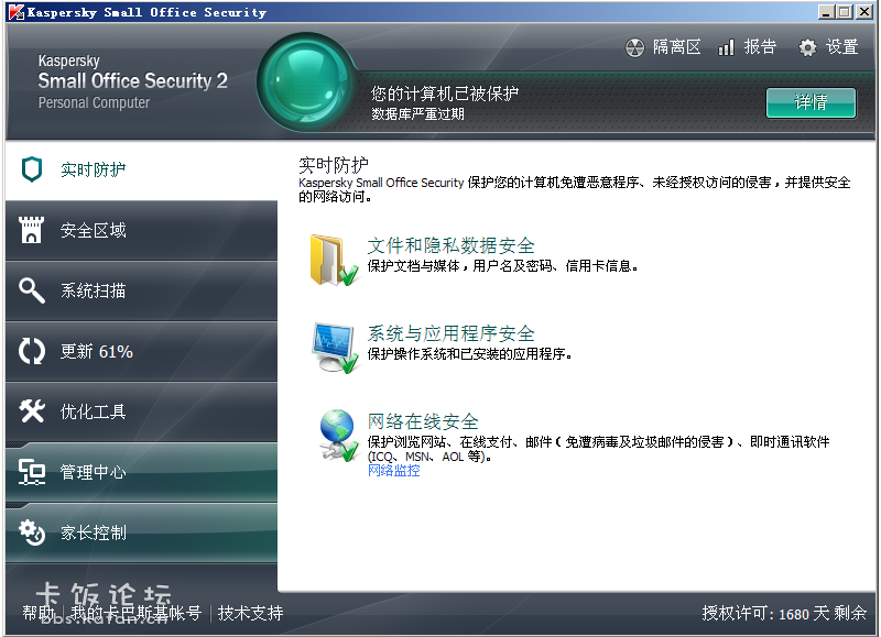 QQͼ20120529215903.png