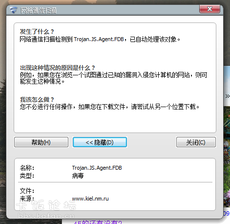 QQͼ20120530131047.png