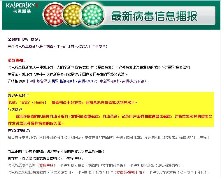 QQͼ20120530131807.jpg