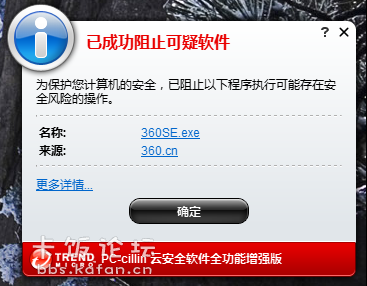 QQͼ20120530150418.png