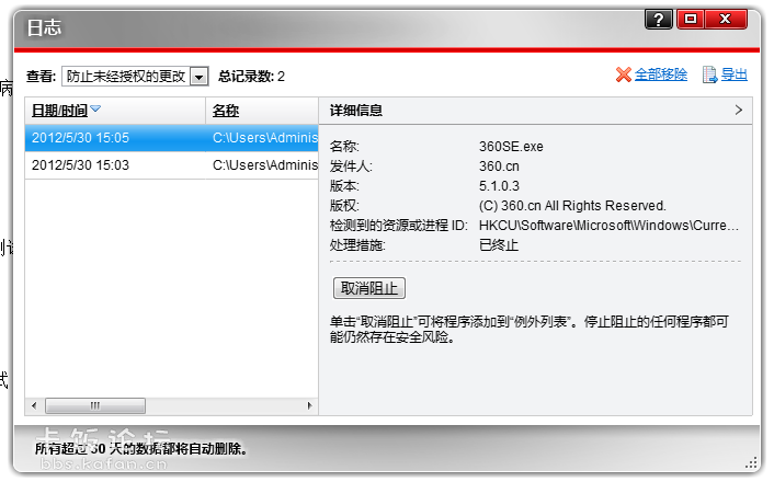 QQͼ20120530150632.png