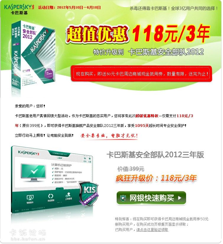 QQͼ20120601113152.jpg