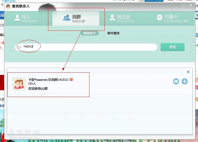 QQͼ20120601202520.jpg