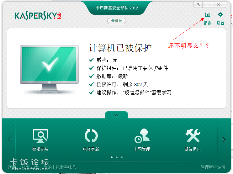 QQͼ20120602100430.png