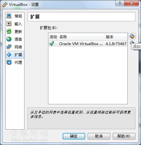 Virtualbox չֶӰװ.jpg