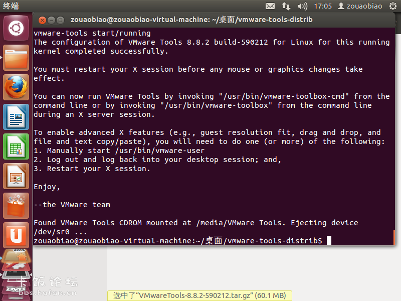 Ubuntu-2012-06-03-17-05-48.png