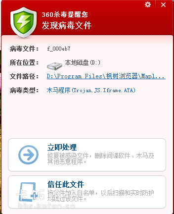 QQͼ20120606150715.png