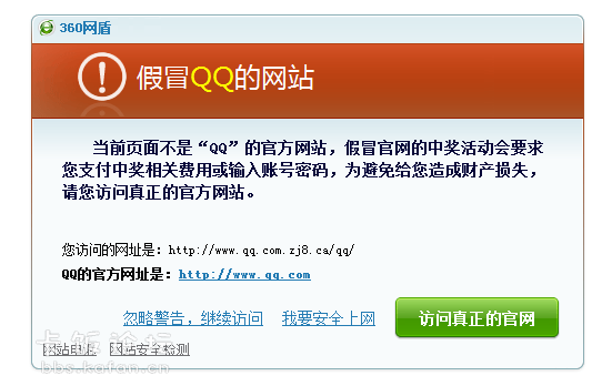 QQͼ20120606160956.png