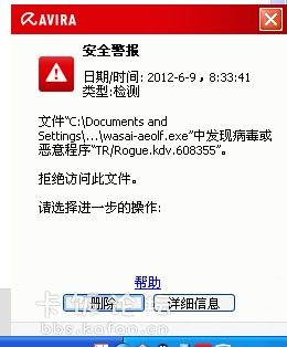 QQͼ20120609083348.jpg