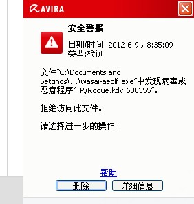 QQͼ20120609083523.jpg