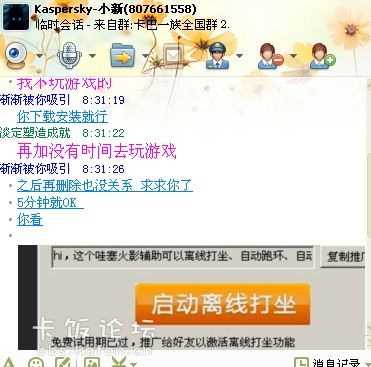 QQͼ20120609083550.jpg