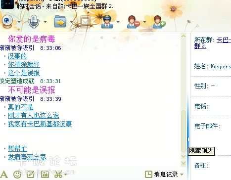 QQͼ20120609083558.jpg