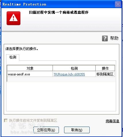QQͼ20120609083620.jpg