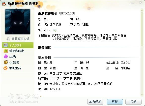 QQͼ20120609083937.jpg