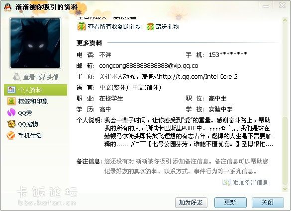 QQͼ20120609083946.jpg