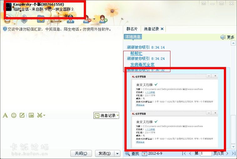 QQͼ20120609084017.jpg