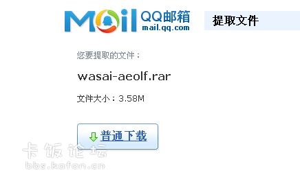 QQͼ20120609090456.jpg