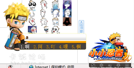 Unnamed QQ Screenshot20120609094212.png