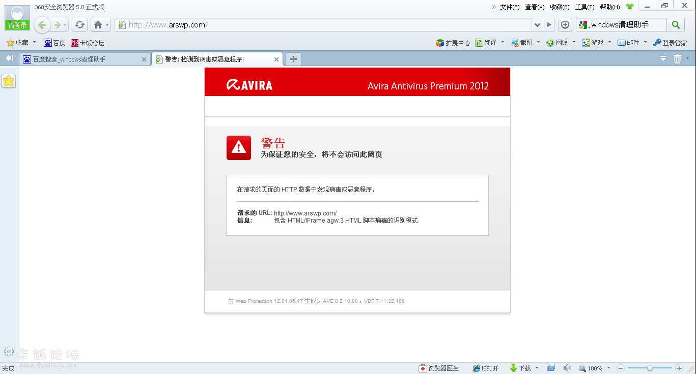 QQͼ20120610185605.png