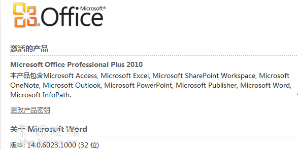 Office2010ݼϢ.PNG