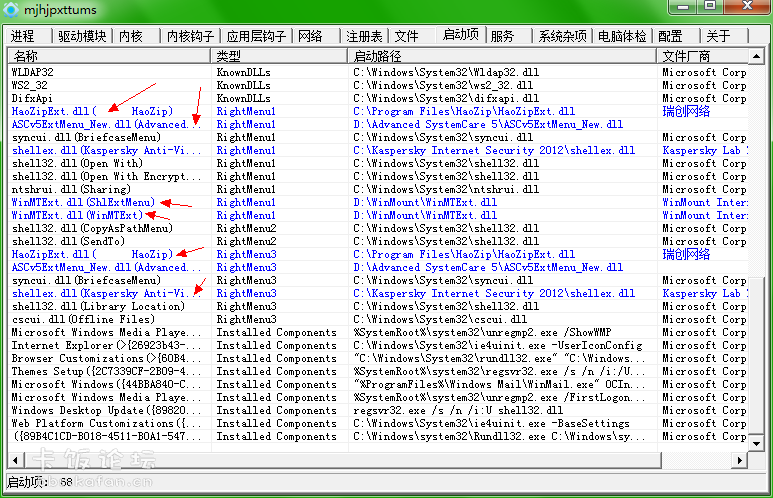 QQͼ20120630205339.png