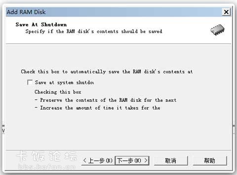 RamDisk-Contents-Save.jpg