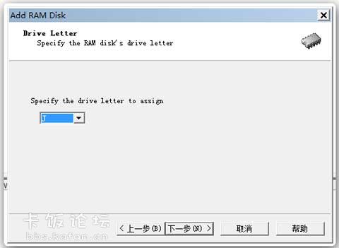 RamDisk-Drive-Letter.jpg