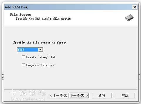 RamDisk-File-System.jpg