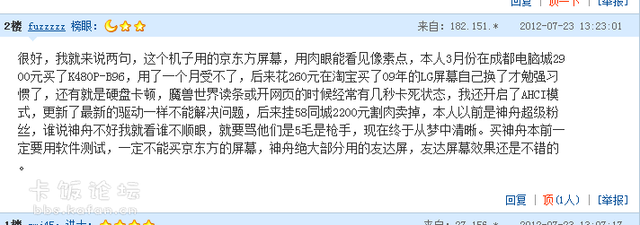 QQͼ20120724164613.png