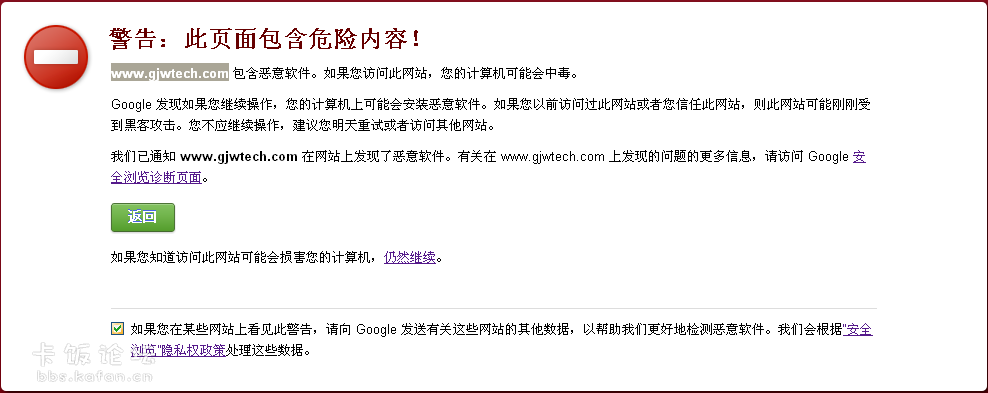 QQͼ20120801151704.png