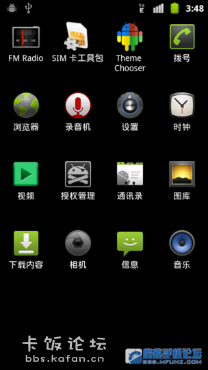 screenshot-1312170542953.png