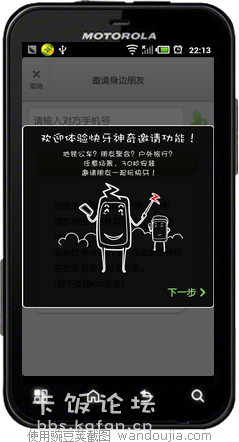 㶹Խͼ20120802221307.png