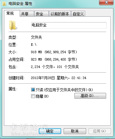 QQͼ20120809223145.png