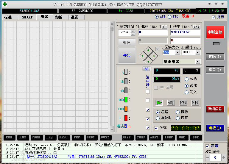 QQͼ20120814082928.png