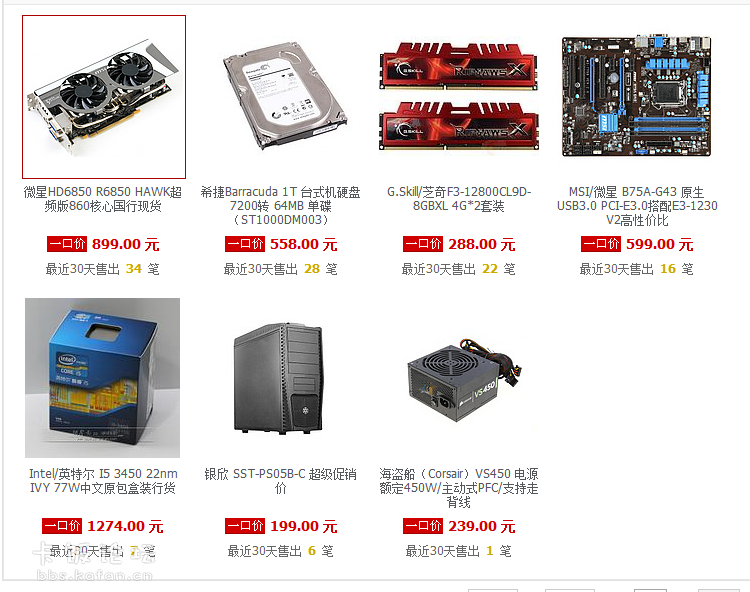 QQͼ20120823110353.png