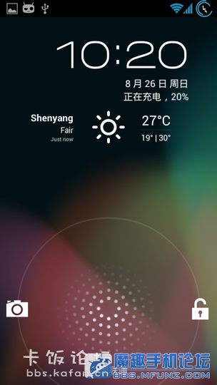Screenshot_2012-08-26-10-20-21.png
