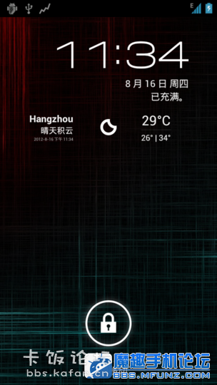 2012-08-16-23-34-35.png