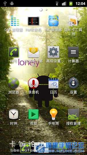 screenshot-1339862685728.png