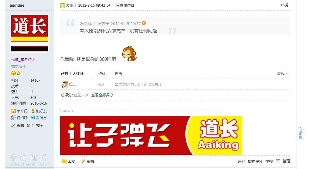 aqinggeˮ۷2.jpg