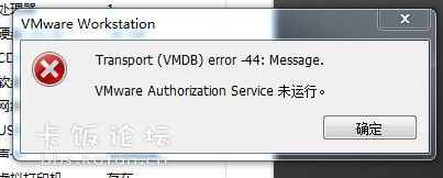 VMware Authorization service δ