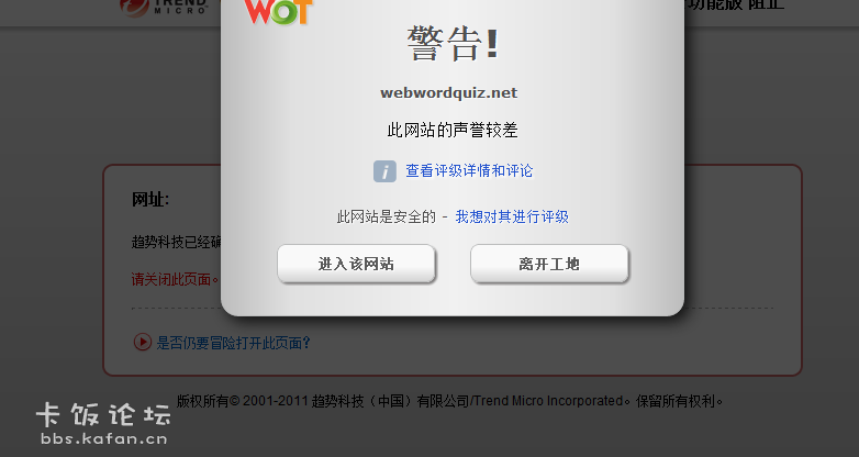 webwordquiz.net-1348564503.png