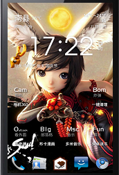 Unnamed QQ Screenshot20120929172244.png