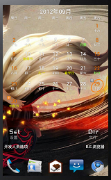 Unnamed QQ Screenshot20120929172331.png