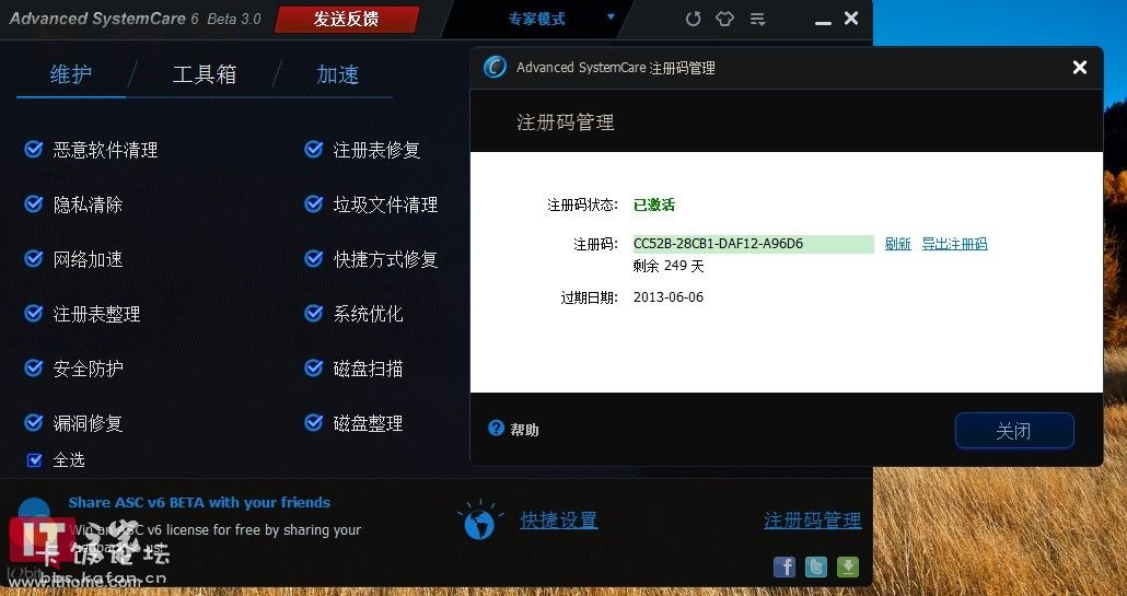 QQͼ20120930171232.jpg
